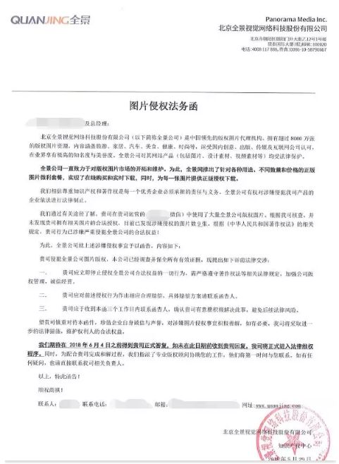 微信图片_20180709101225.jpg
